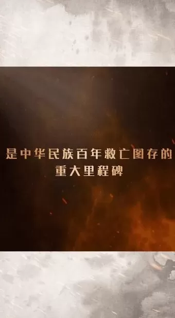 台湾光复80周年｜听！不曾忘却的“回家”心声-第4张图片-