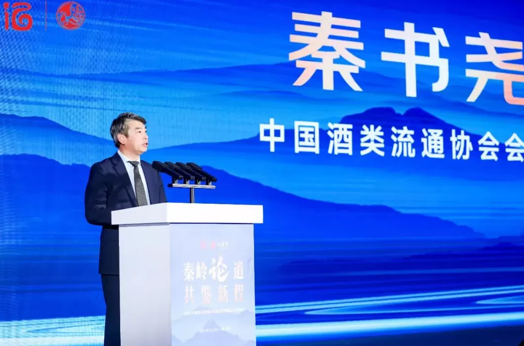 传承创新双向赋能：西凤三大新品亮相，千年工艺对话新生代-第2张图片-