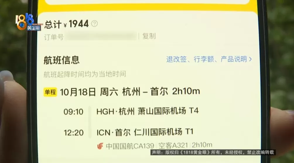 国航航班行李架起火，“火星溅到我身上”……她想要一个解释-第12张图片-