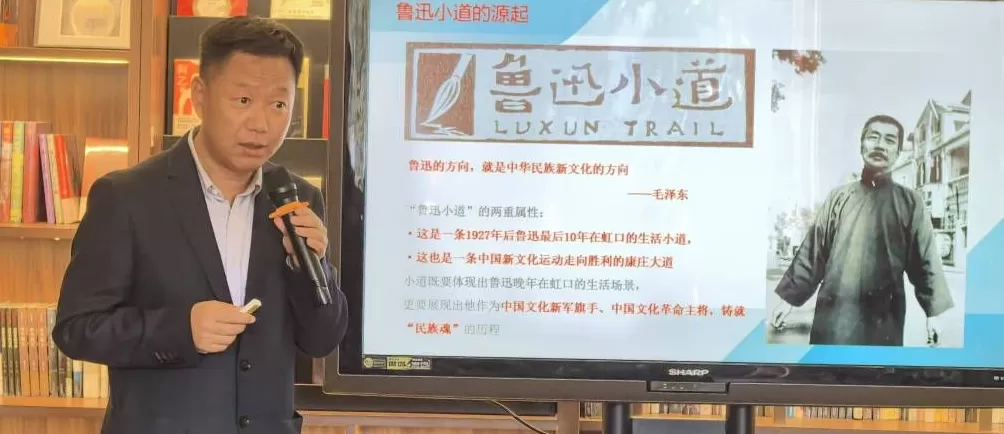 从历史肌理到文化脉动：鲁迅小道为上海城市更新增添温度-第3张图片-