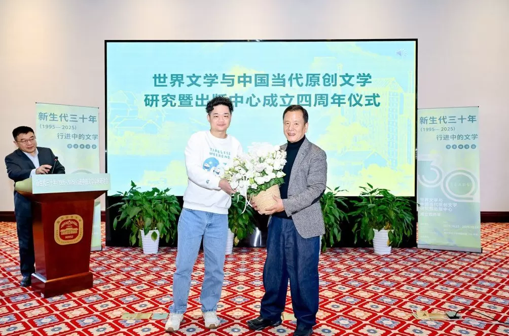 李敬泽邱华栋毕飞宇李洱南京探讨新生代文学三十年-第3张图片-
