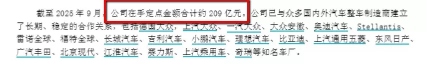 财说| 解码豪恩汽电三季报：营收狂奔背后的利润迷局-第4张图片-
