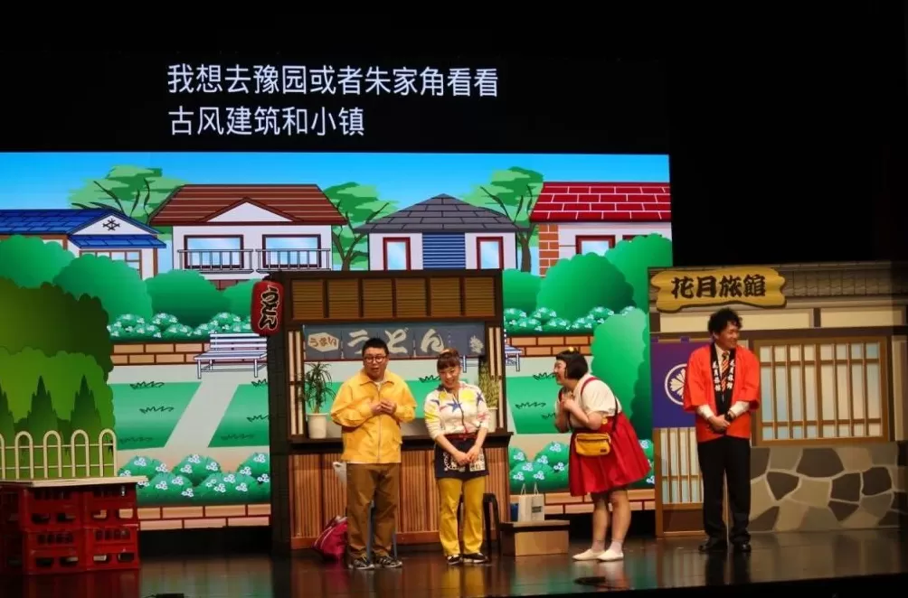上海国际喜剧节汇聚50余部剧，评弹《菜肉馄饨》等首演首秀-第6张图片-