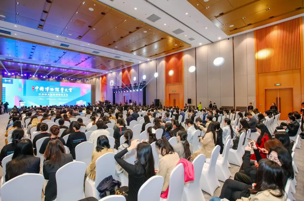 中国博物馆学大会召开，《博物馆学辞典》中文版发布-第1张图片-
