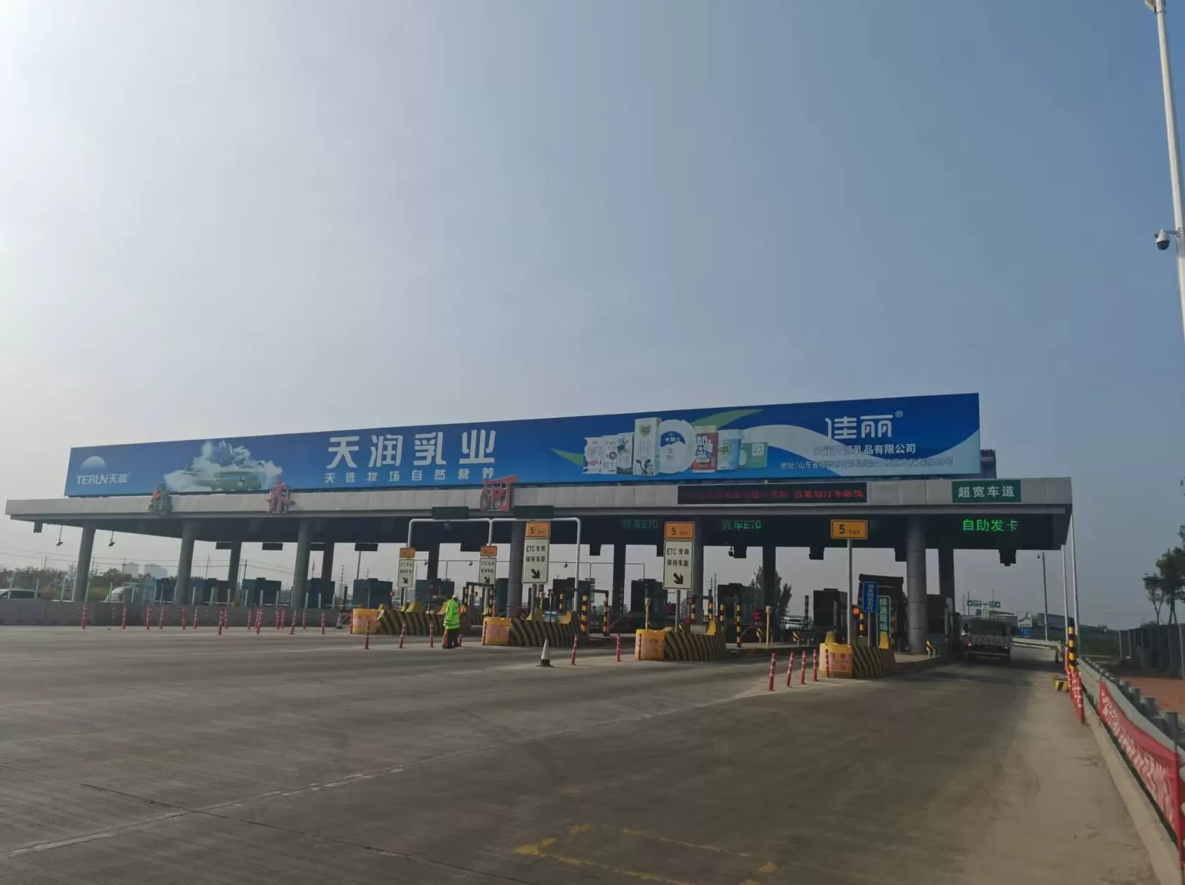 山东高速齐河收费站被指“交钱”就能放行超限货车，收费站站长否认-第7张图片-