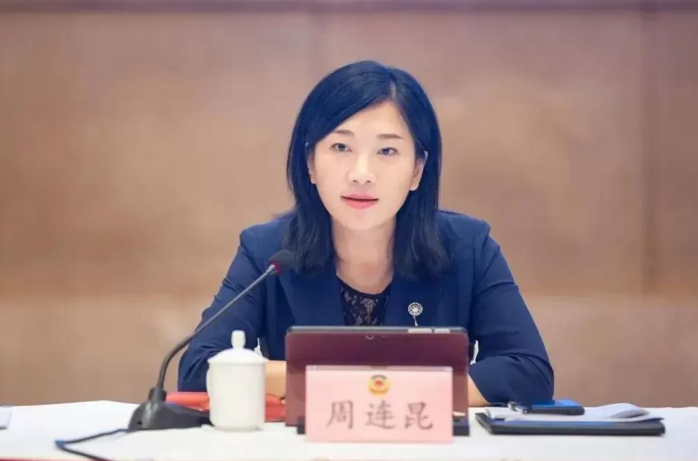 市政协副主席周连昆，任副市长-第1张图片-