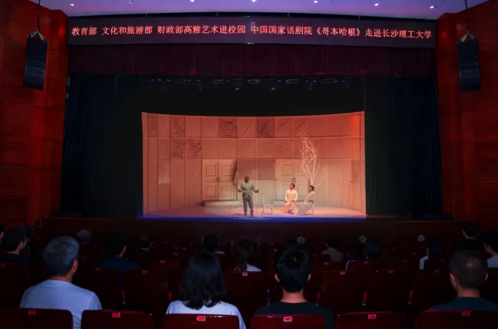 《哥本哈根》再登国话剧场，杨振宁曾赞“艺术与科学相通”-第7张图片-