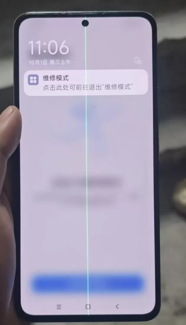 多名用户反映“红米K50”屏幕现“绿线”，小米：是否免费维修视情而定-第1张图片-