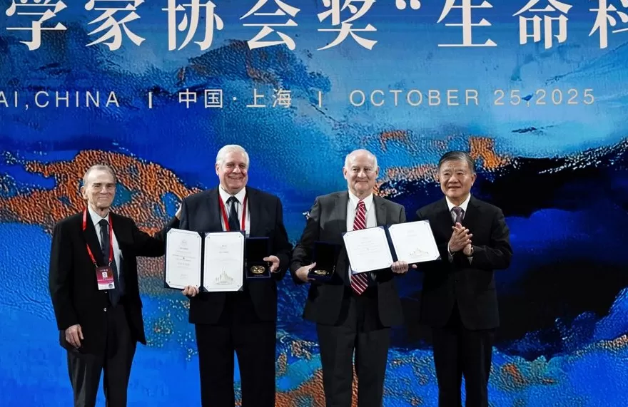 2025世界顶尖科学家论坛在沪开幕，陈吉宁出席并致辞，陈竺颁发世界顶科协奖-第4张图片-