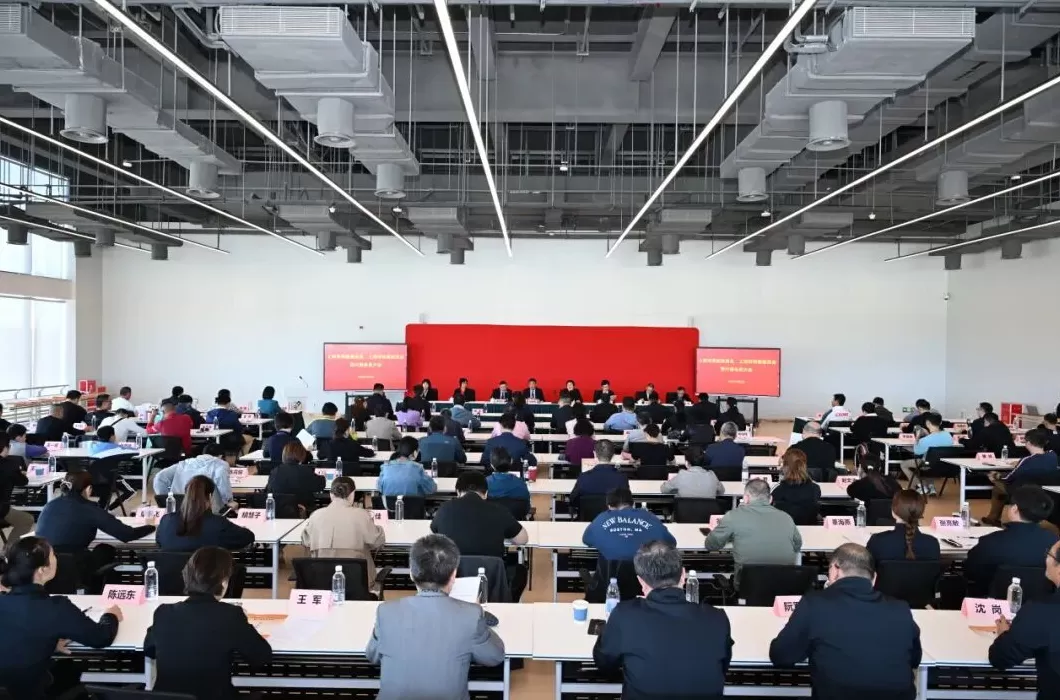 上海市残奥委员会、上海市特奥委员会第六届会员大会在沪召开-第1张图片-