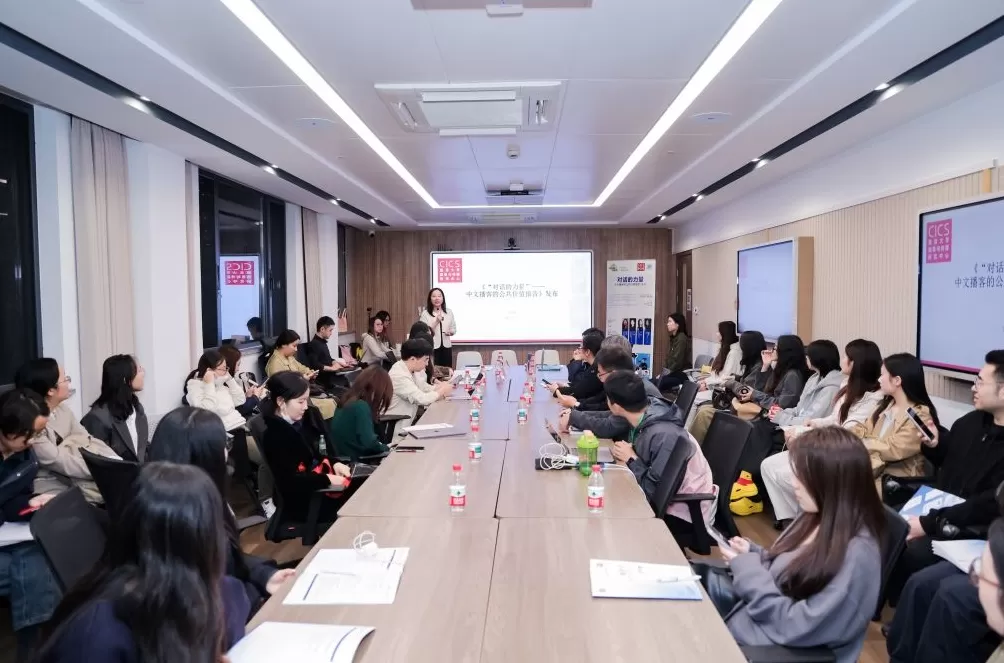 复旦发布播客调查报告：用户愿投入较长时间收听，且倾向深入互动-第1张图片-