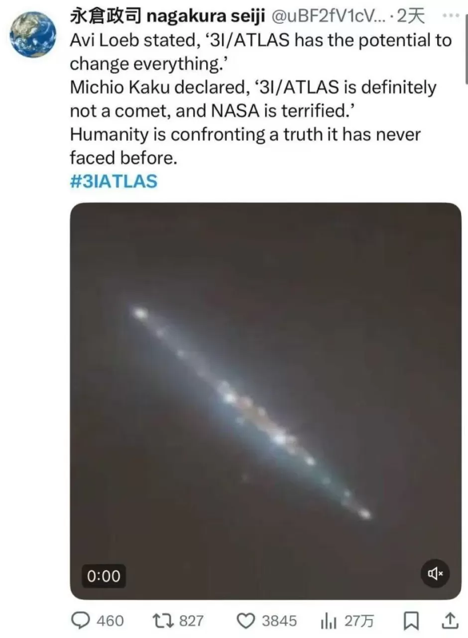 “外星飞船”带舰队来袭？中国探测器传回关键证据，专家详解-第1张图片-
