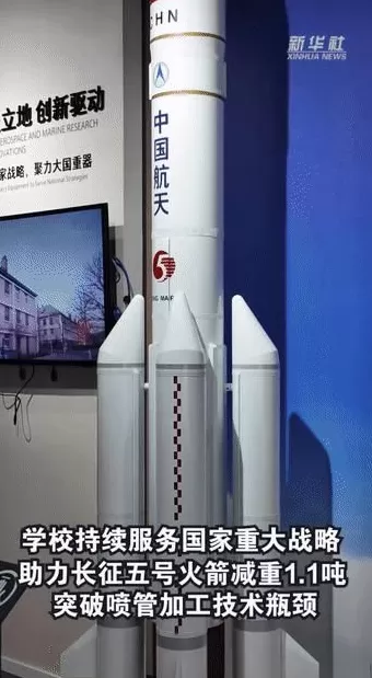 校馆弦歌丨大连理工大学校史馆：弘扬科学精神，坚持以科技报国为使命-第7张图片-