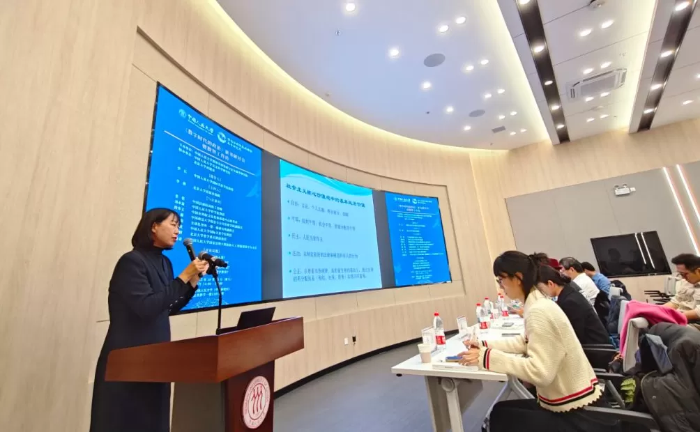 新书《数字时代的政治》发布：探讨AI造成的失业等问题-第1张图片-