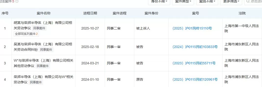 财说| 帝奥微收购亏损公司,是技术卡位还是 “接盘”?-第5张图片- 财说| 帝奥微收购亏损公司,是技术卡位还是 “接盘”?-第5张图片-