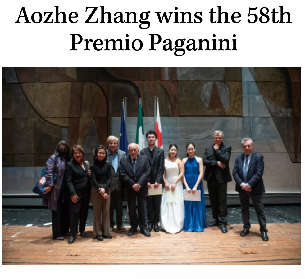 17岁章奥哲在帕格尼尼小提琴赛夺冠，他是上音附中学生-第1张图片-