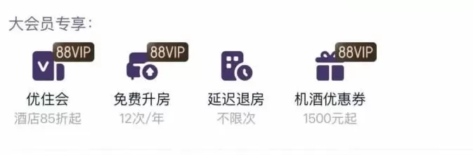 大厂掐起了免费会员，人人VIP的时代要来了？-第14张图片-