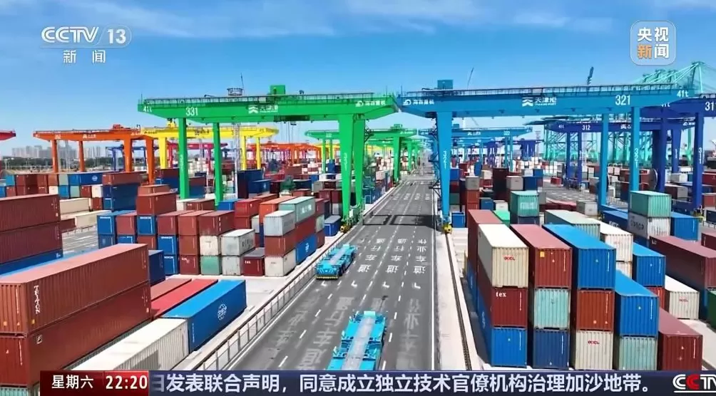 未来五年怎么做？“十五五”规划建议指出方向-第3张图片-