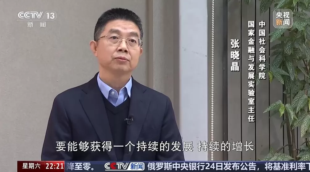 未来五年怎么做？“十五五”规划建议指出方向-第4张图片-