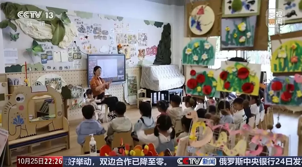 未来五年怎么做？“十五五”规划建议指出方向-第12张图片-