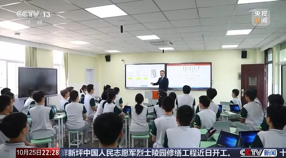 未来五年怎么做？“十五五”规划建议指出方向-第14张图片-