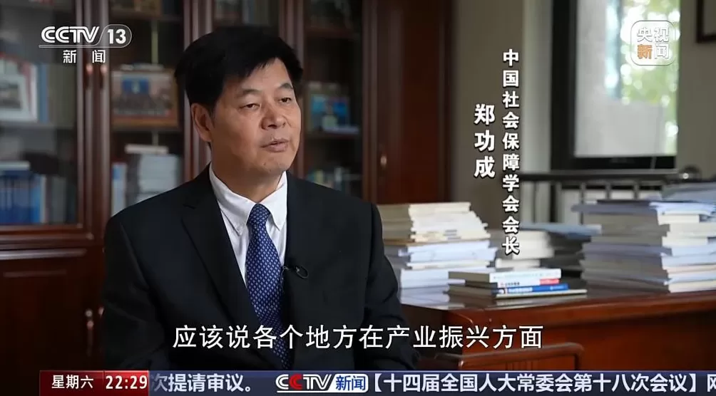 未来五年怎么做？“十五五”规划建议指出方向-第15张图片-