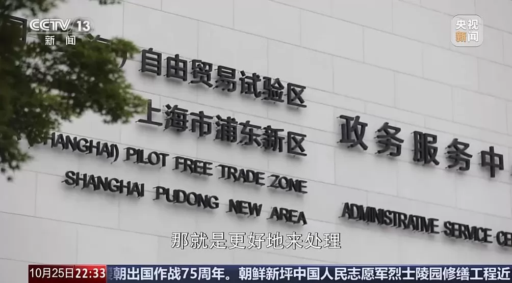 未来五年怎么做？“十五五”规划建议指出方向-第21张图片-
