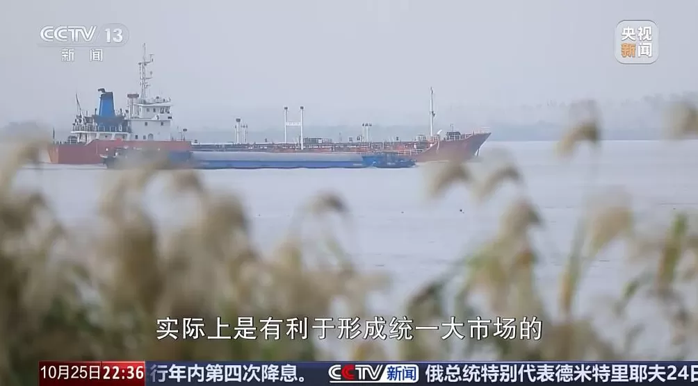 未来五年怎么做？“十五五”规划建议指出方向-第25张图片-