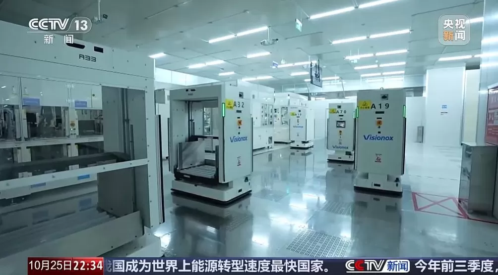 未来五年怎么做？“十五五”规划建议指出方向-第23张图片-