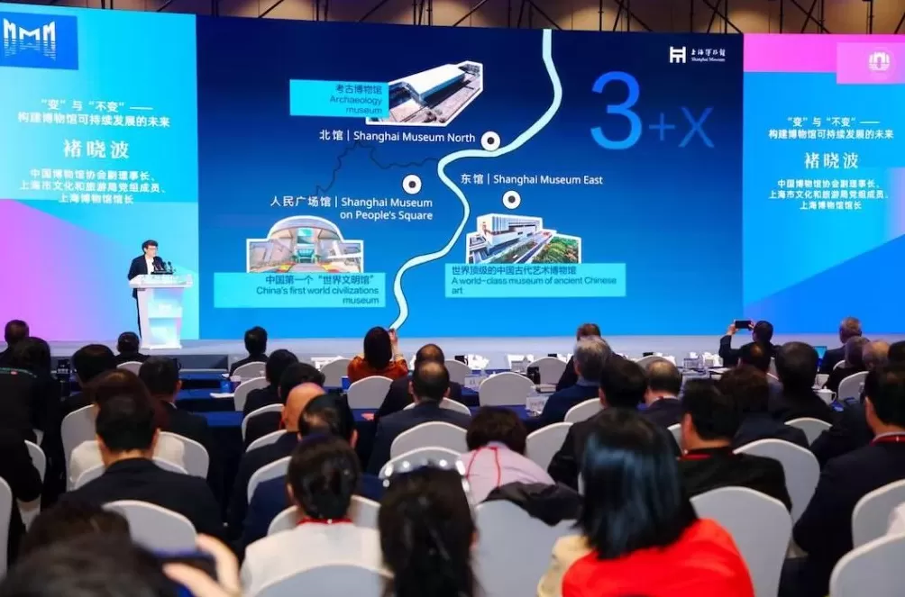 中国博物馆学大会|博物馆需要有更多打开方式-第2张图片- 中国博物馆学大会|博物馆需要有更多打开方式-第2张图片-