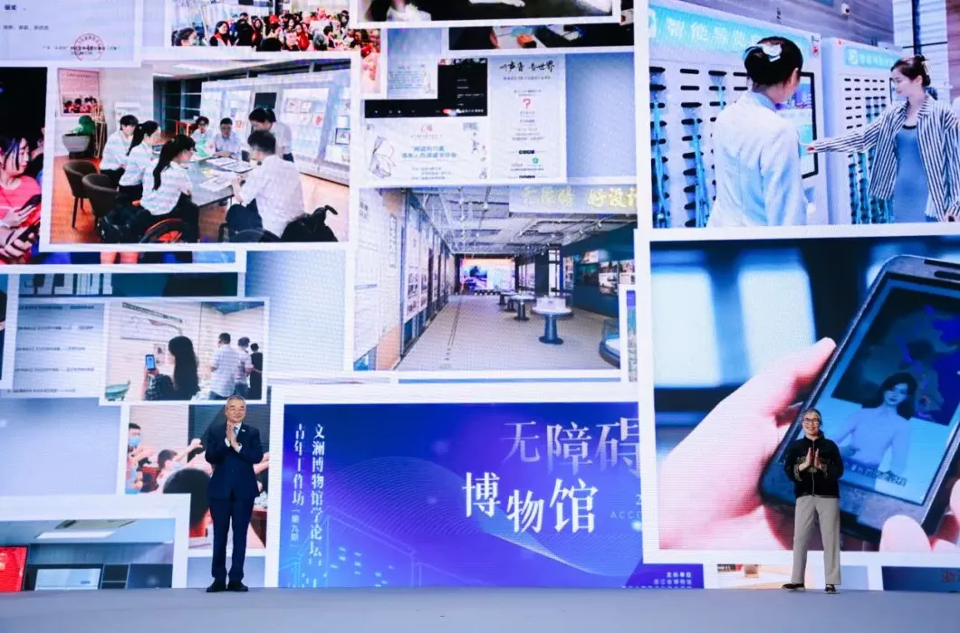 中国博物馆学大会|博物馆需要有更多打开方式-第4张图片- 中国博物馆学大会|博物馆需要有更多打开方式-第4张图片-