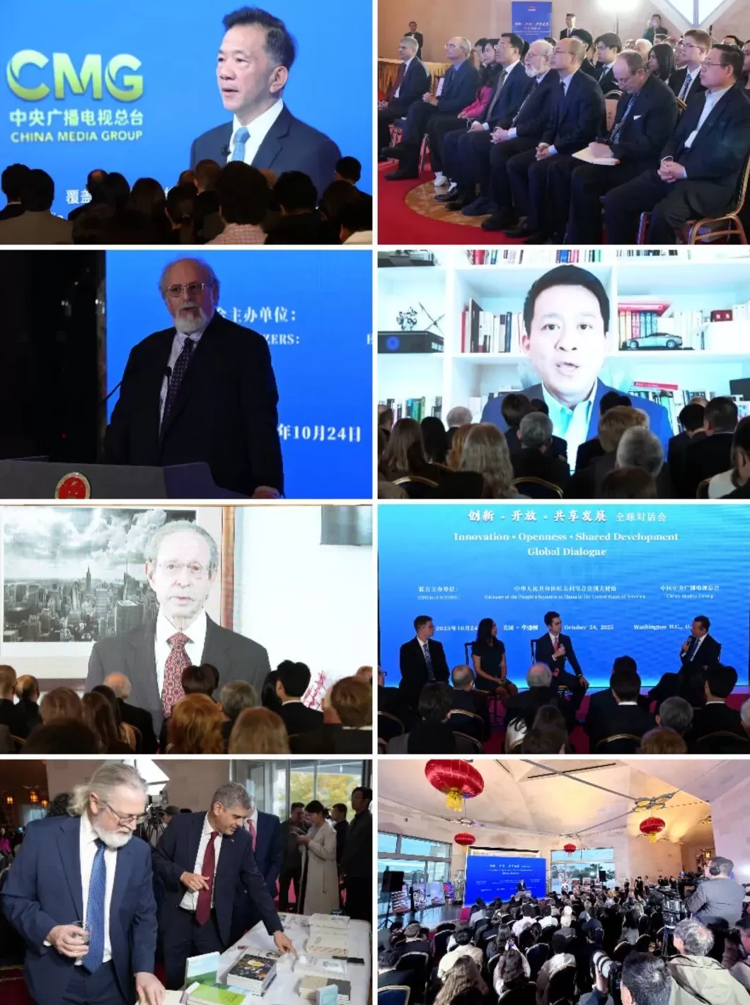 中国驻美大使谢锋：中国经济有足够能力和底气应对各类内外部风险挑战-第2张图片-