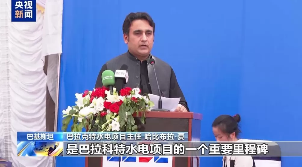 中企承建巴基斯坦巴拉科特水电站大坝成功截流-第3张图片-