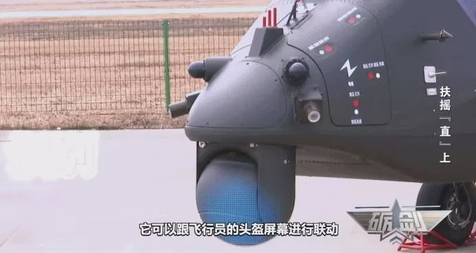 火力全开！特殊视角感受武装直升机震撼演习现场-第2张图片-