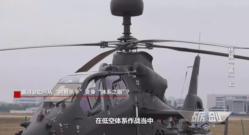 火力全开！特殊视角感受武装直升机震撼演习现场-第1张图片-