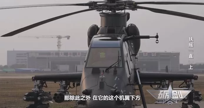 火力全开！特殊视角感受武装直升机震撼演习现场-第3张图片-