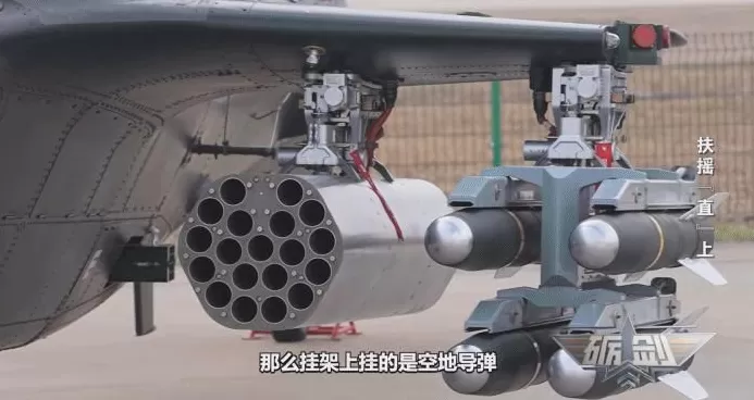 火力全开！特殊视角感受武装直升机震撼演习现场-第6张图片-
