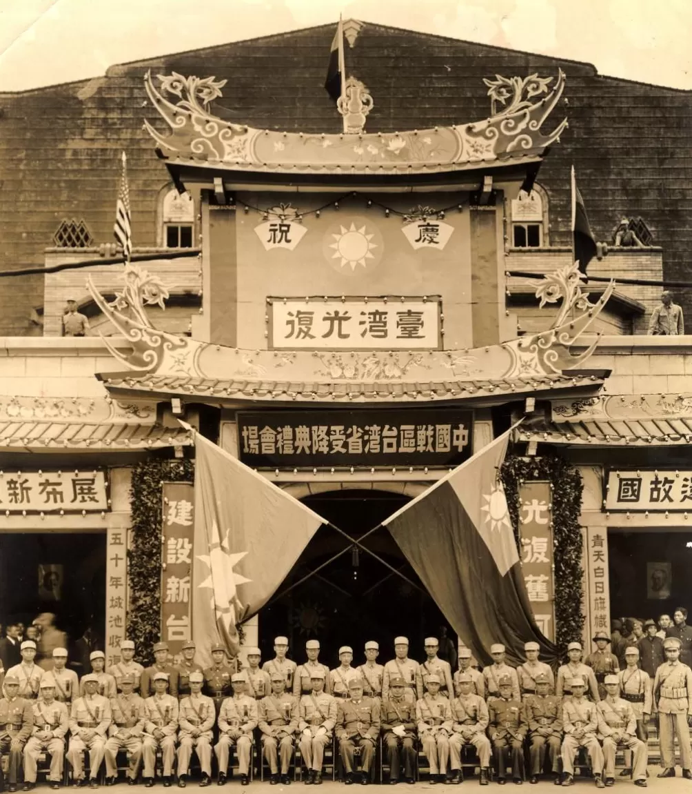 设立台湾光复纪念日彰显捍卫国家主权、统一、领土完整的坚定意志-第2张图片-