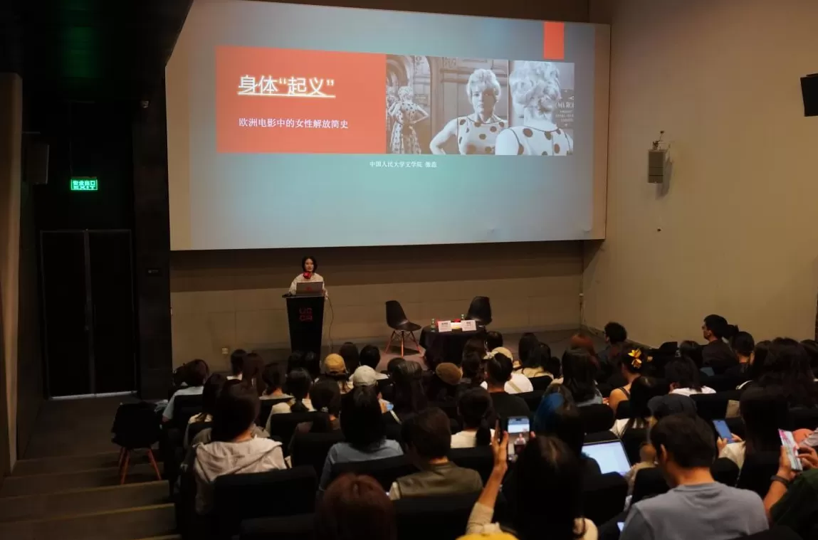 “她的宇宙”| 缴蕊:欧洲电影中的身体“起义”与女性解放-第2张图片- “她的宇宙”| 缴蕊:欧洲电影中的身体“起义”与女性解放-第2张图片-