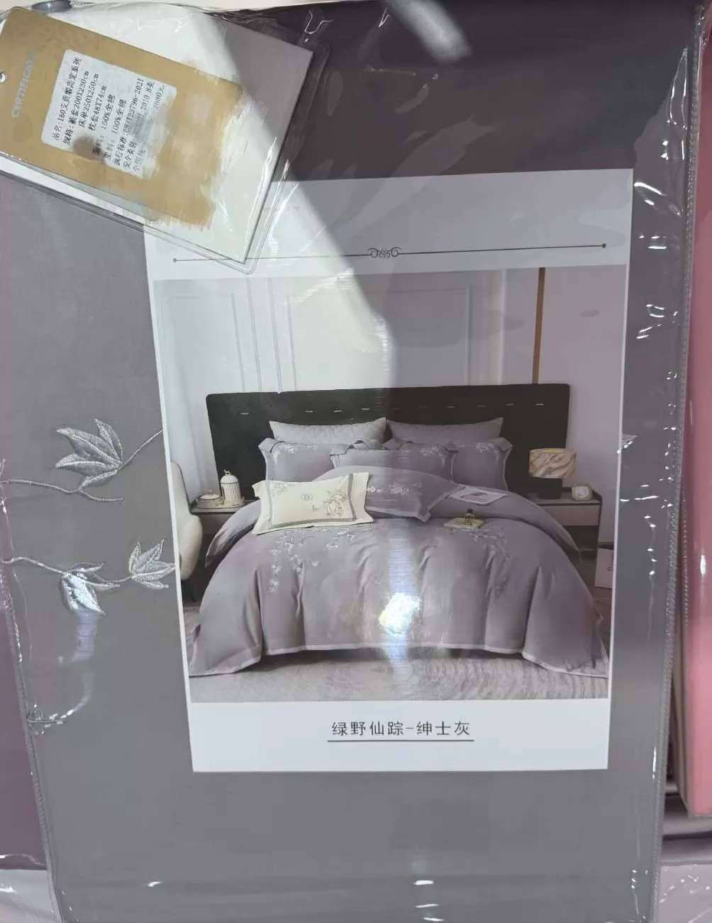新华社关注“高端四件套”以次充好:“标签-报告-包装”一条龙造假-第1张图片- 新华社关注“高端四件套”以次充好:“标签-报告-包装”一条龙造假-第1张图片-