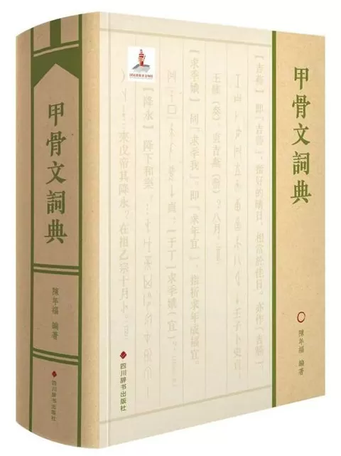 10月语言学联合书单｜我们赖以生存的隐喻-第1张图片-