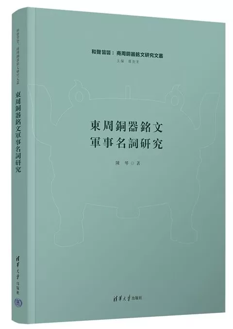 10月语言学联合书单｜我们赖以生存的隐喻-第4张图片-