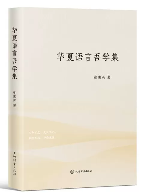 10月语言学联合书单｜我们赖以生存的隐喻-第9张图片-