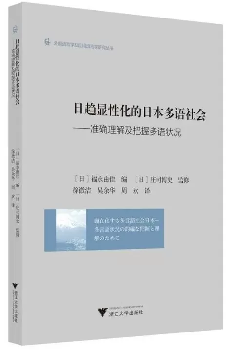 10月语言学联合书单｜我们赖以生存的隐喻-第11张图片-