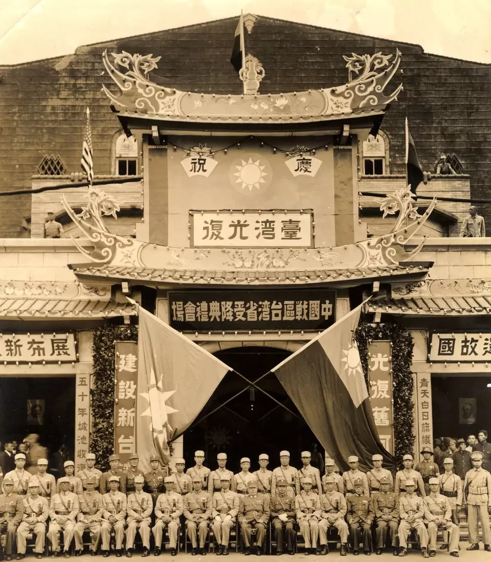 日月谭天:设立台湾光复纪念日彰显捍卫国家主权、统一、领土完整的坚定意志-第2张图片- 日月谭天:设立台湾光复纪念日彰显捍卫国家主权、统一、领土完整的坚定意志-第2张图片-