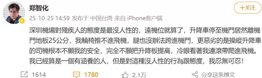 让每个乘客从从容容，是一个机场最大的“出息”-第1张图片-