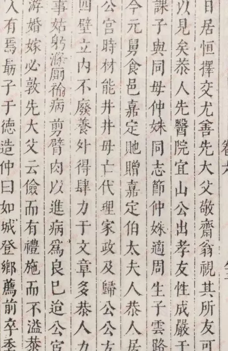 平民皇后和她的文化身世之谜-第2张图片-