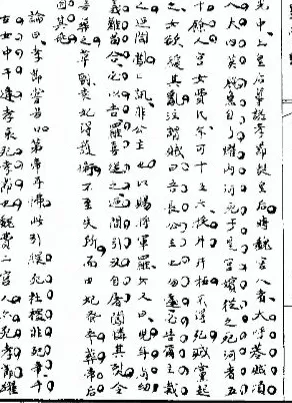平民皇后和她的文化身世之谜-第6张图片-