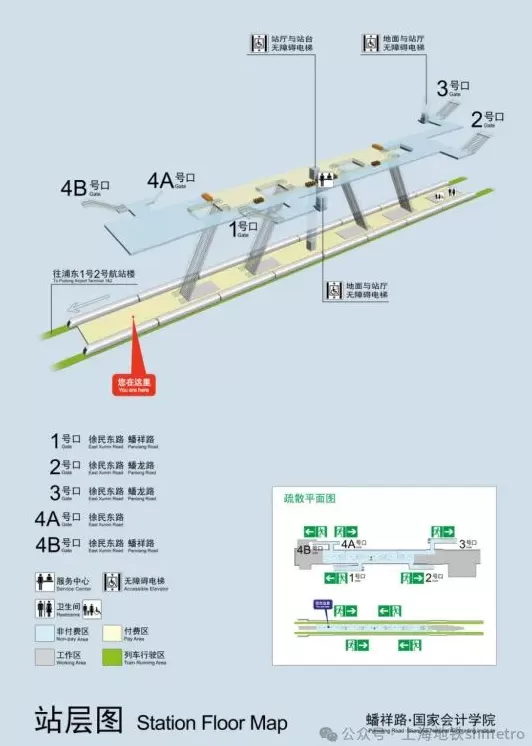 助力进博会交通保障,上海地铁2号线蟠祥路·国家会计学院站下周六开通-第4张图片- 助力进博会交通保障,上海地铁2号线蟠祥路·国家会计学院站下周六开通-第4张图片-