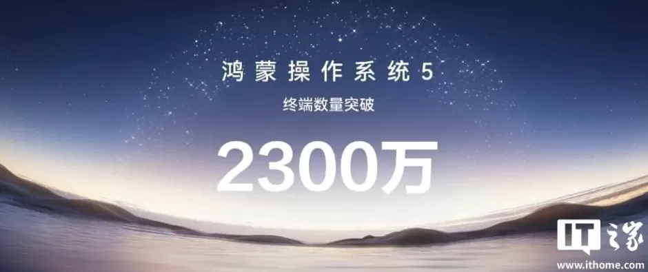 央视《鸿蒙星光盛典》第一波主持人阵容揭晓-第6张图片-